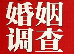 「凤城市调查取证」诉讼离婚需提供证据有哪些